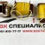 Катушка тормоза Д1 на РДК-250
